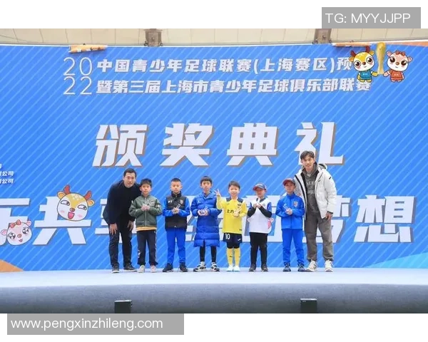 足球试听体验活动邀您共赏精彩赛事与技巧分享